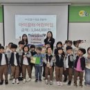 꿈터어린이집 이미지