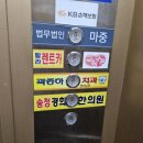 곽종하치과의원 이미지