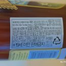 홈플러스(주)화성동탄점 이미지