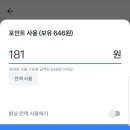 더모아 이미지