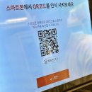 진갈매갈 | 부천역 매운갈비찜 맛집 진갈매갈 본점 웨이팅 후기