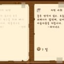 로빈모바일 이미지