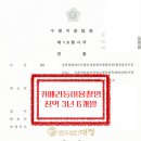 수원변호사대청수원형사변호사형사전문법률사무소