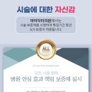 마이닥터의원 이미지