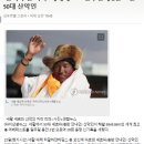 신이주신 "허파" 에베레스트 28번 등정 셰르파 이미지