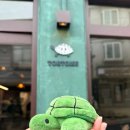 용산2가동 주민센터 주차장 입구 이미지