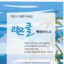 라온피앤씨