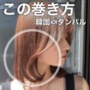 이제 더듬이 앞머리가 이상한 걸 깨달은 일본.jpg 이미지