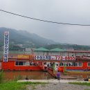 남한강수상레져 Daum카페