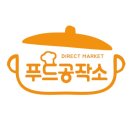 하하푸드 이미지