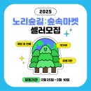 속초시립박물관 이미지