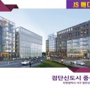 JS 메디칼 이미지