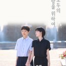 엔딩굿바이