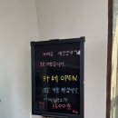 김포 고촌읍 만두 맛집 산수야만두전골 아라뱃길 근처 아이와 가기 좋은 식당 내돈내산 솔직후기