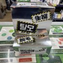 롯데리아 봉일천점 이미지