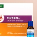 이뮨하우스