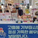 고흥 만남의 광장 이미지