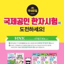 글로벌영재학원