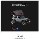 아이캠퍼 이미지