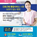 명일인력 이미지