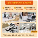 장광정형외과 네이버블로그