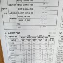 광일자동차공업사 이미지