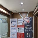 삼성사랑정형외과의원 네이버블로그
