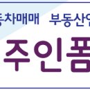 제주 -＞ 부산 일반 이사 견적 문의 이미지