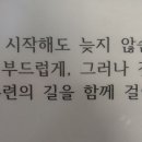 진식태극권수련원 이미지