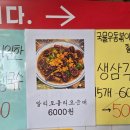 서문시장 제5지구 | 신서문김밥 오꼬노미김밥 서문시장 먹거리 내돈내산 솔직후기