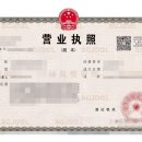 중국 행정사 이미지