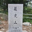 구봉산마을 이미지