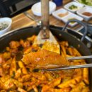 한옥닭갈비
