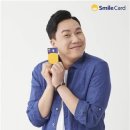 스마일코리아 이미지