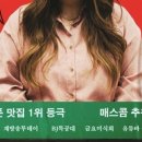 어촌조개찜조개구이 이미지