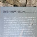 조양루 - 홍성군 문화로 160 | [강원도][춘천] 위봉문, 조양루