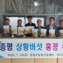 정의농장 이미지