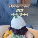 에이치유아이