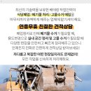동광아파트경로당 이미지