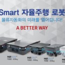 대한물류산업기계 이미지