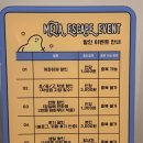 드림 | 수원 메타이스케이프 - 활동성 갑 방탈출 &#39;에버드림&#39; 후기