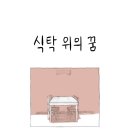 우주사우나 이미지