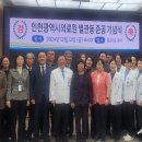 인천광역시청(별관동) 이미지