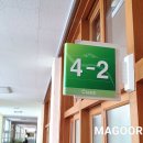 캘리그라피 2반 이미지