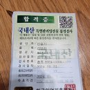 산양산삼4.5년근 모종 이미지