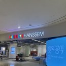 리하우스 | 이사 준비 시작! 하남 스타필드 한샘리하우스 방문 후기