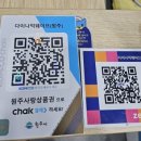 미니스톱원주단구청솔점 | 원주수영장 [다이나믹웨이브 단구] 일대일 접영 레슨 가격정보 솔직후기