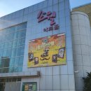 가족뮤지컬 허풍선이 과학쇼 | 가족 뮤지컬 허풍선이 과학쇼 마리퀴리 vs 아인슈타인 / 네이버 생중계