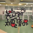 오마이멍멍 이미지