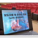 온라인홍보진흥원 이미지